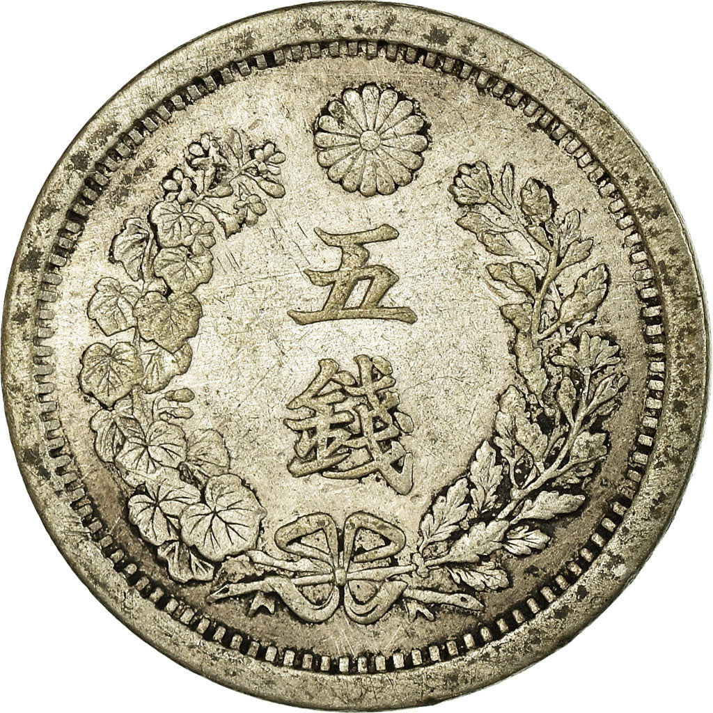 Coin, Japan, Mutsuhito, 5 Sen, 1877, EF(40-45), Silver, KM:22