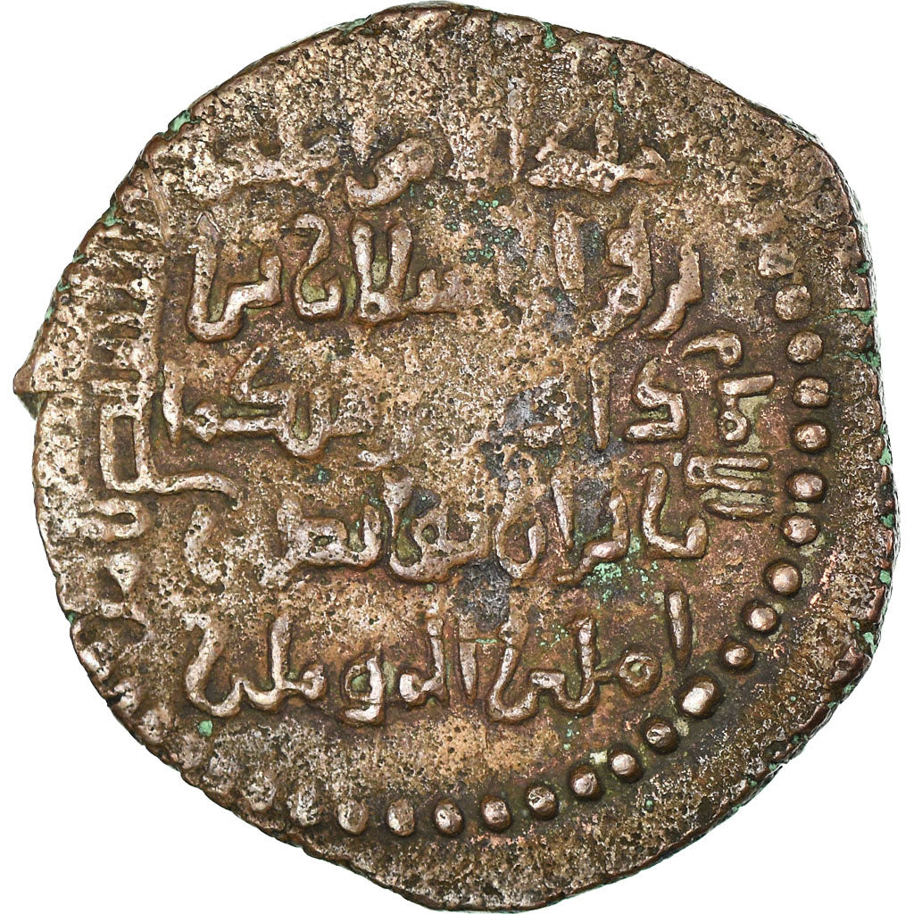 Moneda, Artuqids, Nur al-Din Muhammad, Dirham, AH 571 (1175/76), BC+, Bronce