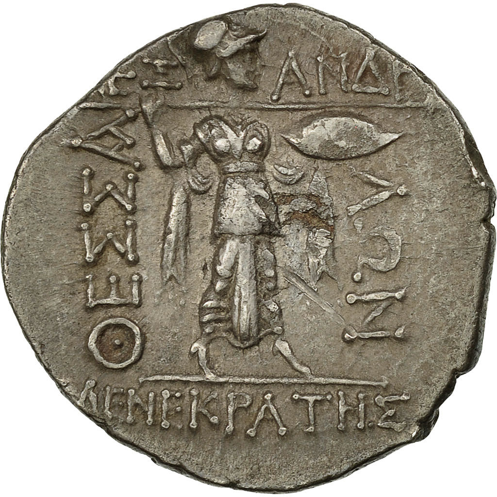 Thessalian League, Stater, 1st century BC, Thessaly, Srebro, AU(50-53)