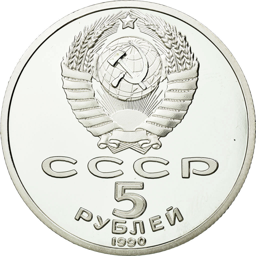 Münze, Russland, 5 Roubles, 1990, Proof, STGL, Copper-nickel, KM:259