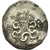 Mysie, Cistophore, 88-85 BC, Pergame, Argent, TTB+, SNG-France:1729