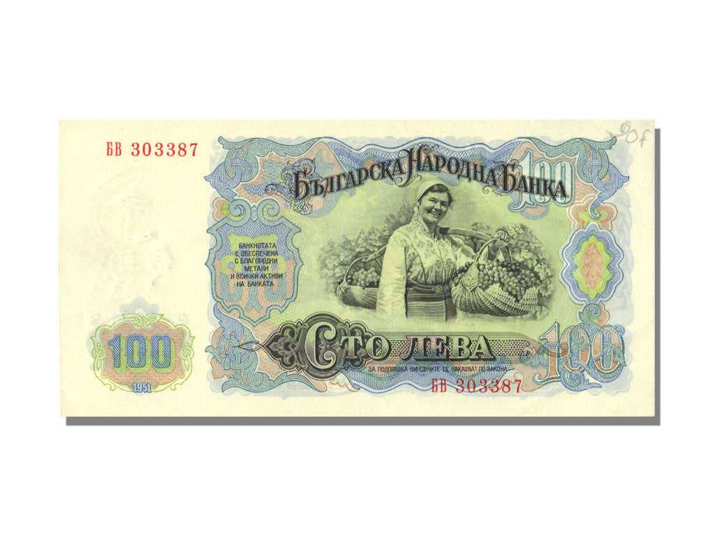 Billete, 100 Leva, 1951, Bulgaria, KM:86a, UNC