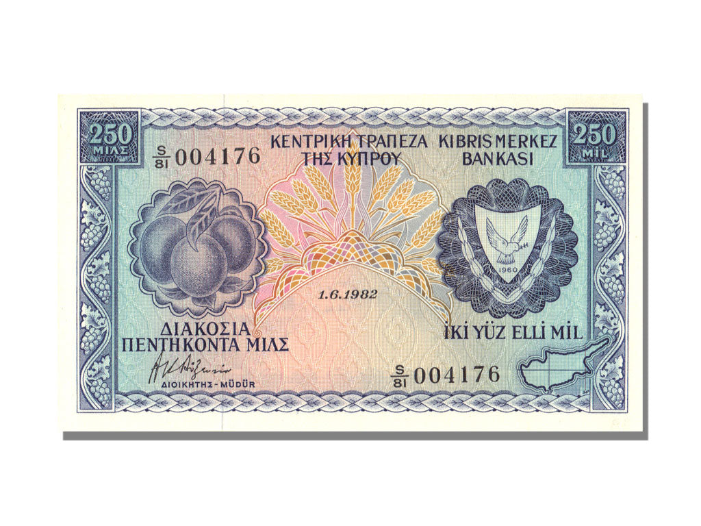 Banknote, Cyprus, 250 Mils, 1982, 1982-06-01, KM:41c, UNC(65-70)