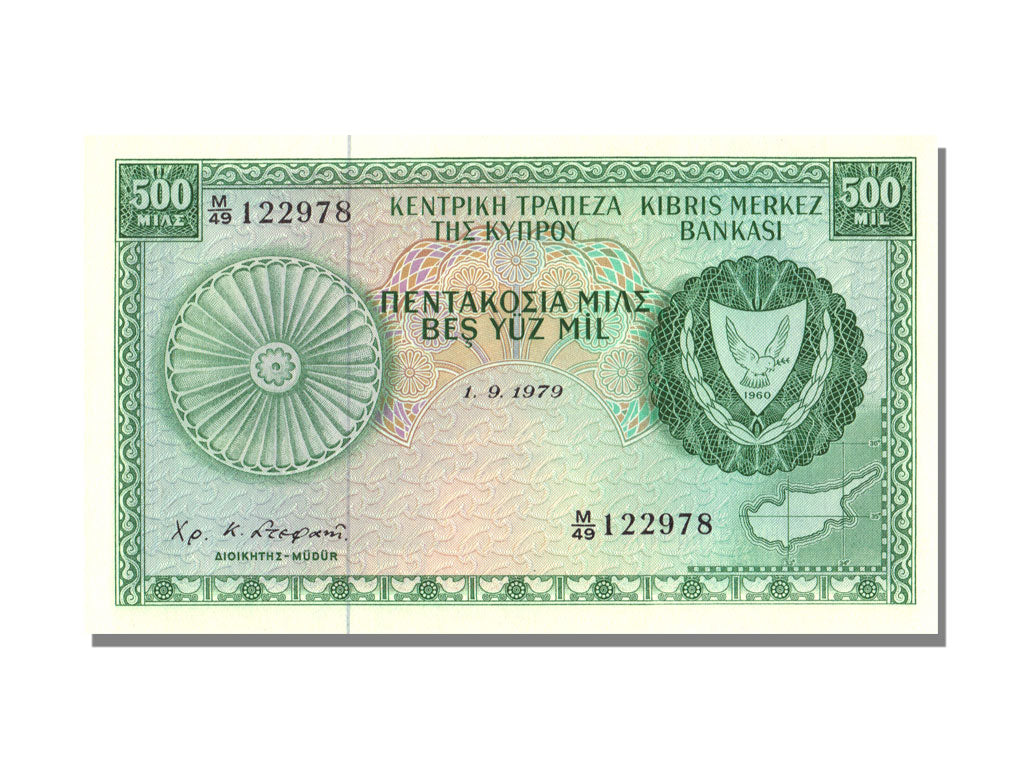 Banknote, Cyprus, 500 Mils, 1979, 1979-09-01, KM:42c, UNC(65-70)