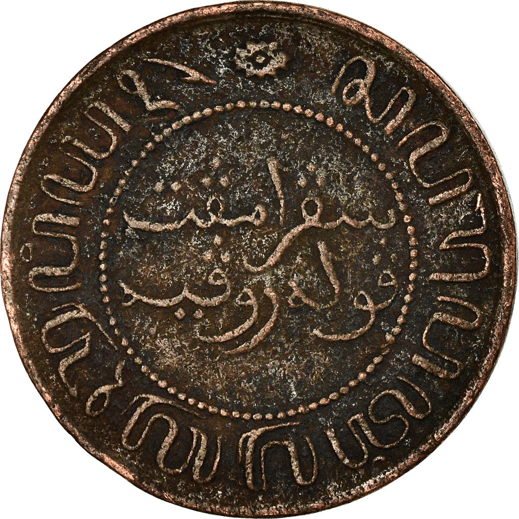 Moneda, INDIAS ORIENTALES HOLANDESAS, Wilhelmina I, 2-1/2 Cents, 1858, Utrecht