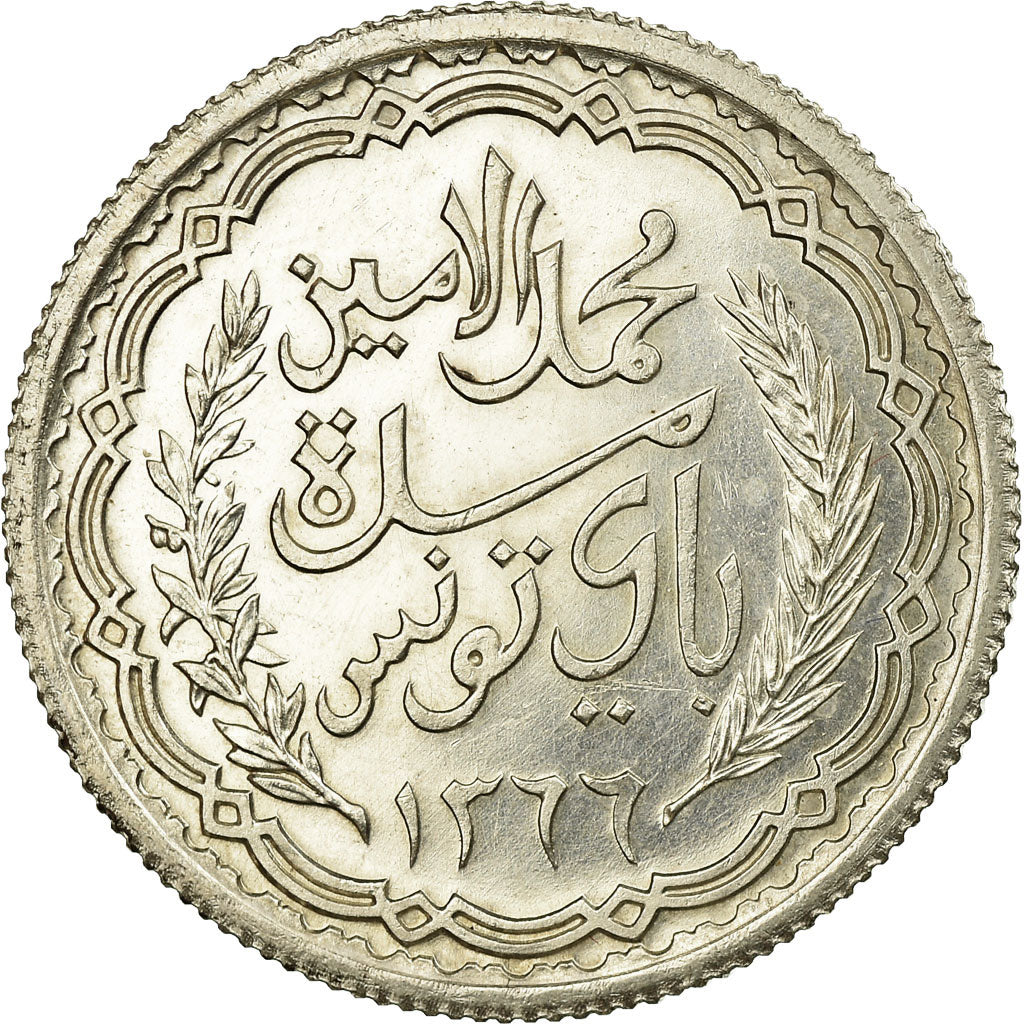Tunisia, Muhammad al-Amin Bey, 10 Francs, AH 1366/1946, Paris, Silver, MS(60-62)