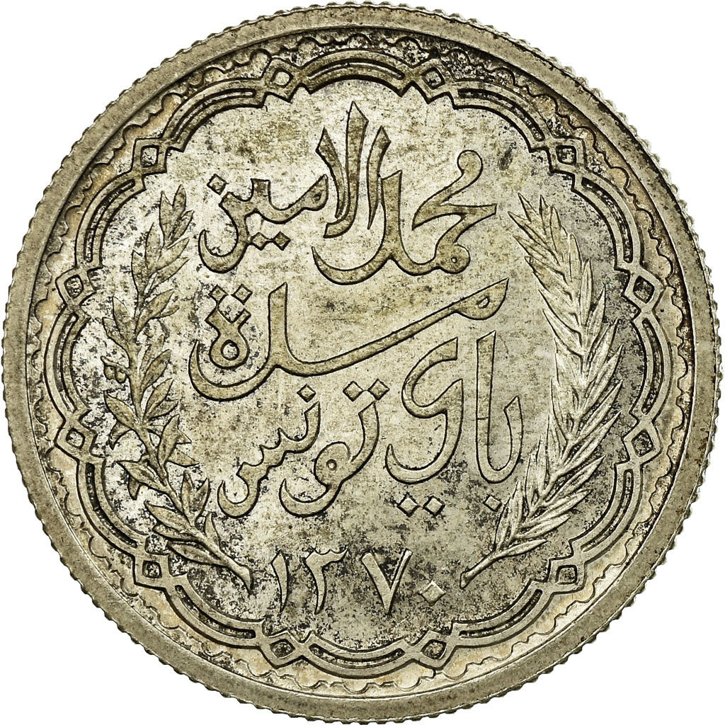 Monnaie, Tunisie, Muhammad al-Amin Bey, 10 Francs, 1950, Paris, SUP, Argent
