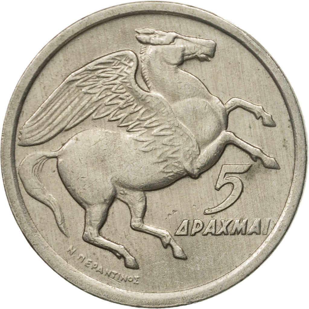 Coin, Greece, 5 Drachmai, 1973, AU(50-53), Copper-nickel, KM:109.1