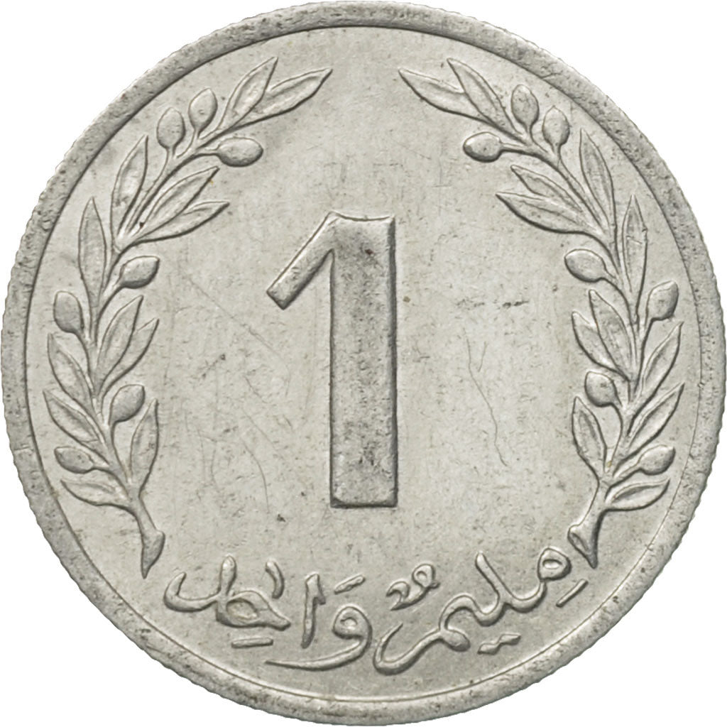 Moneta, Tunisia, Millim, 1960, Paris, BB+, Alluminio, KM:280