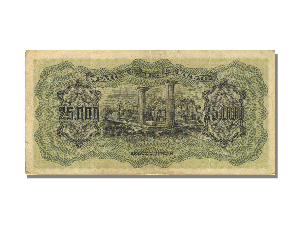 Banknote, Greece, 25,000 Drachmai, 1943, 1943-08-12, KM:123a, EF(40-45)