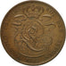 Belgium, Leopold I, 5 Centimes, 1853, Brussels, Copper, AU(55-58), KM:5.2