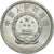 Munten, CHINA, VOLKSREPUBLIEK, 2 Fen, 1984, PR, Aluminium, KM:2