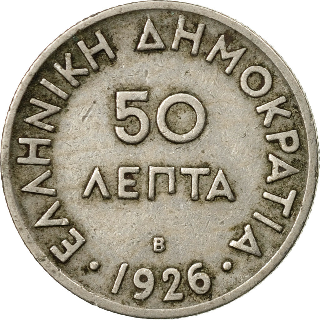Coin, Greece, 50 Lepta, 1926, EF(40-45), Copper-nickel, KM:68