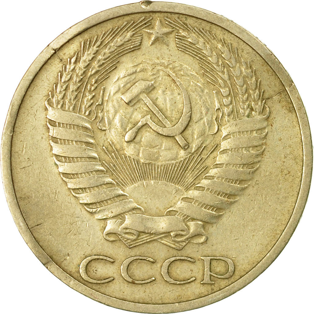 Moneda, Rusia, 50 Kopeks, 1964, Saint-Petersburg, MBC, Cobre - níquel - cinc