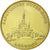Francia, Token, Touristic token, Lourdes - Sanctuaires Notre Dame, 2004, MDP