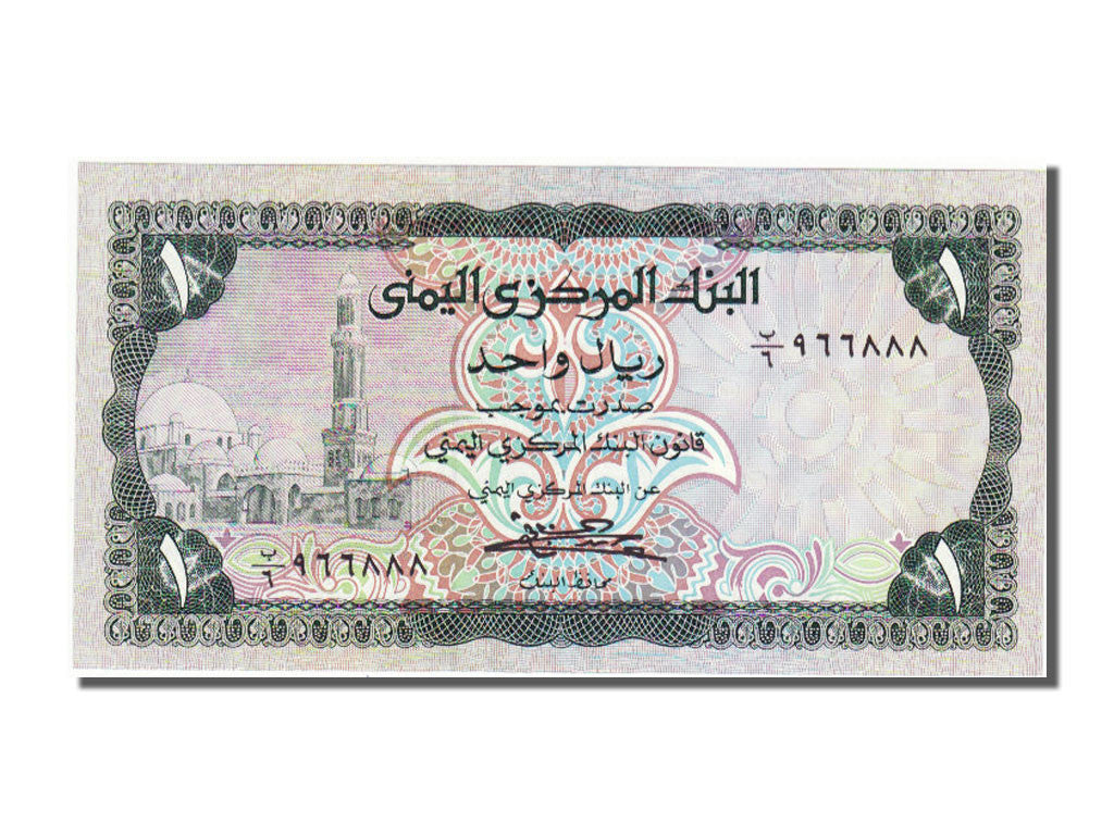 Banknote, Yemen Arab Republic, 1 Rial, 1973, UNC(65-70)