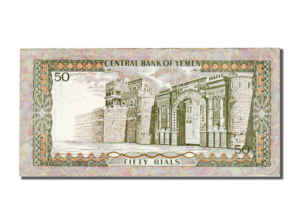 Banknote, Yemen Arab Republic, 50 Rials, 1973, AU(55-58)