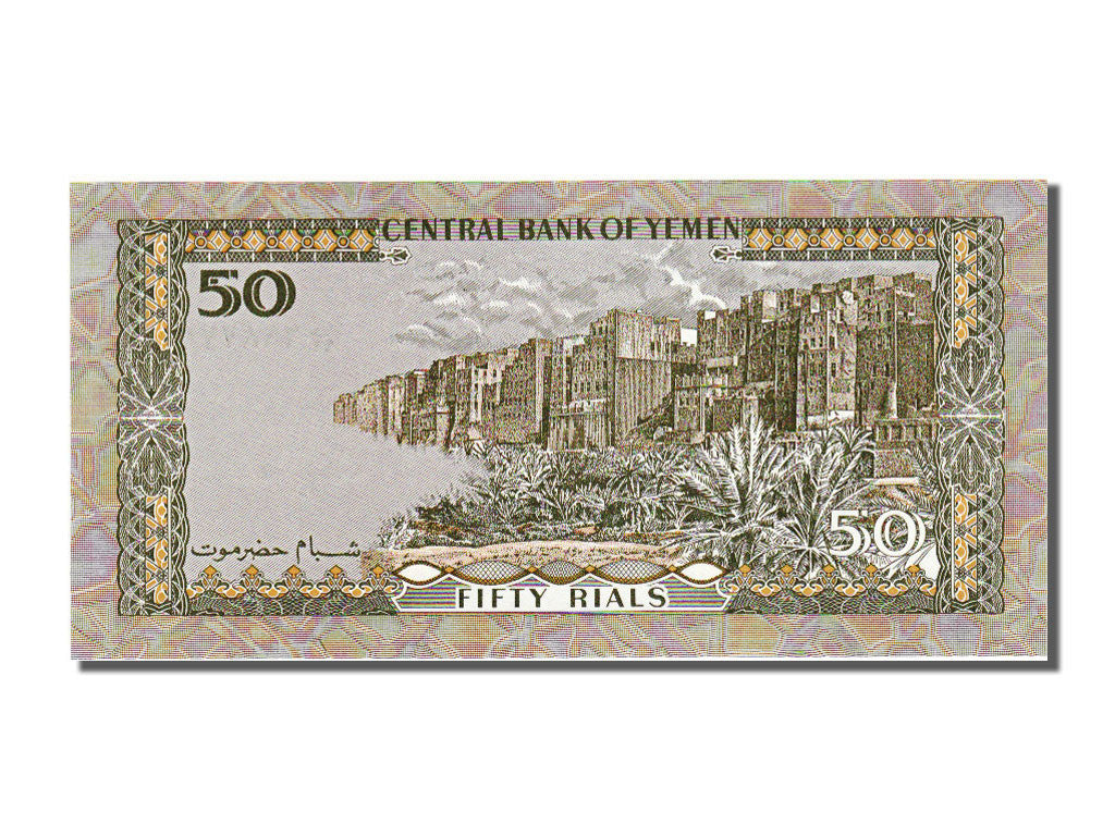 Banknote, Yemen Arab Republic, 50 Rials, 1993, UNC(65-70)