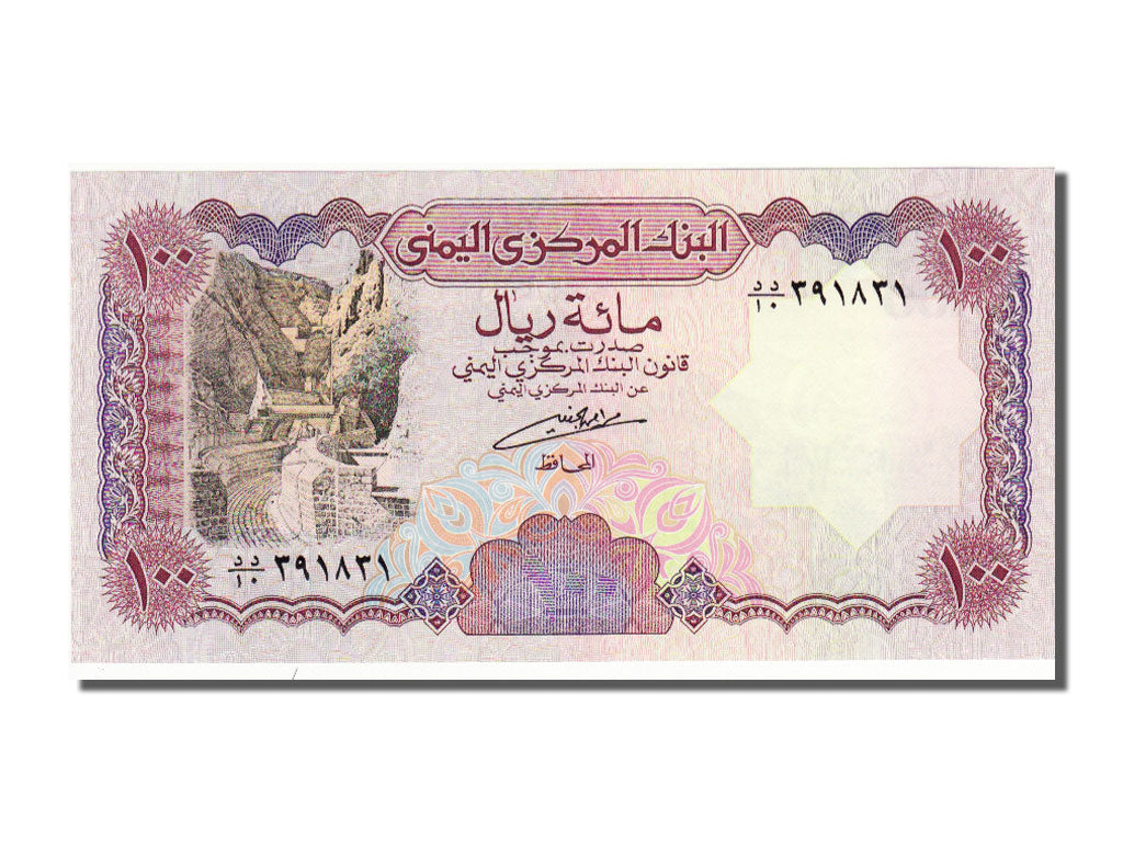 Banknote, Yemen Arab Republic, 100 Rials, 1993, UNC(65-70)