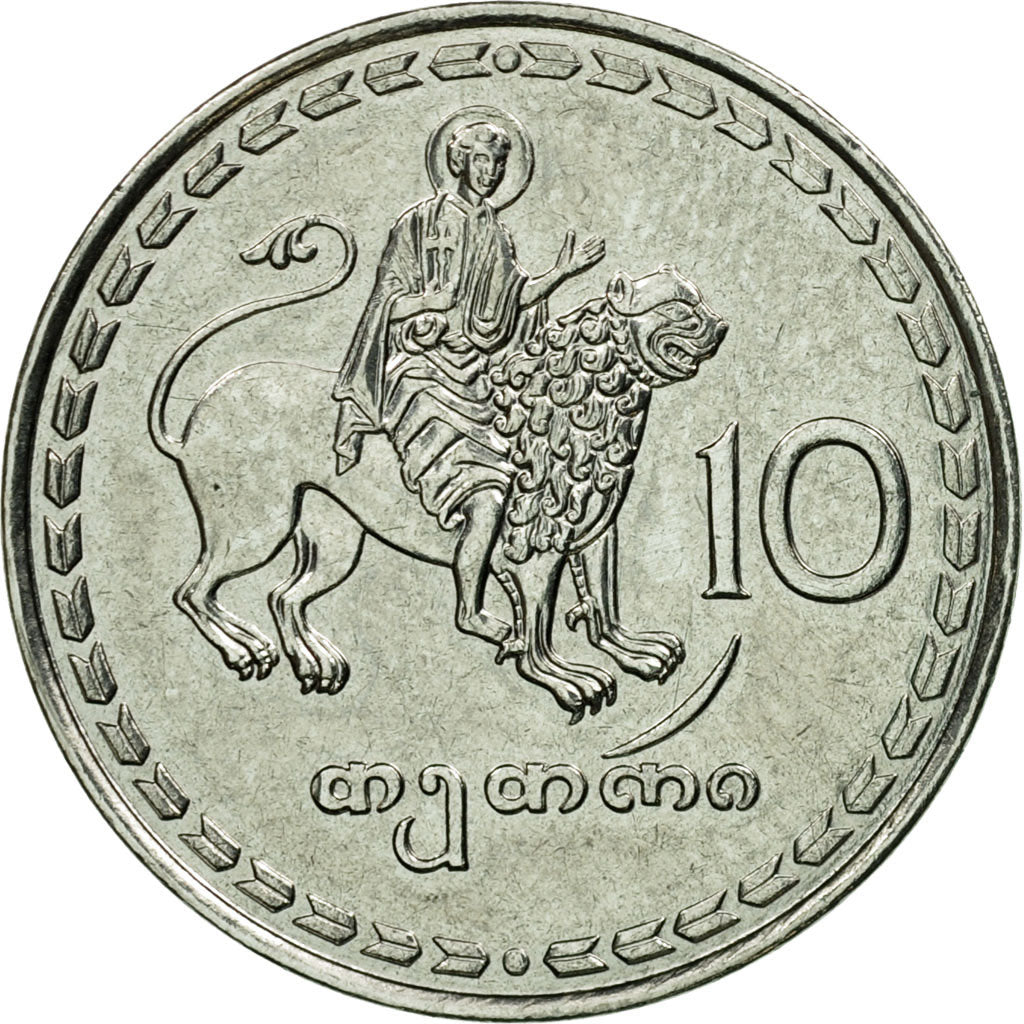 Coin, Georgia, 10 Thetri, 1993, EF(40-45), Stainless Steel, KM:79
