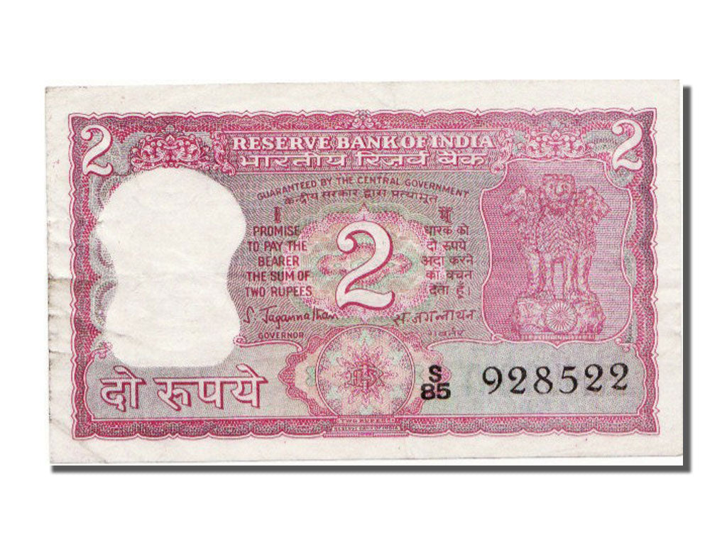 Banknote, India, 2 Rupees, VF(20-25)