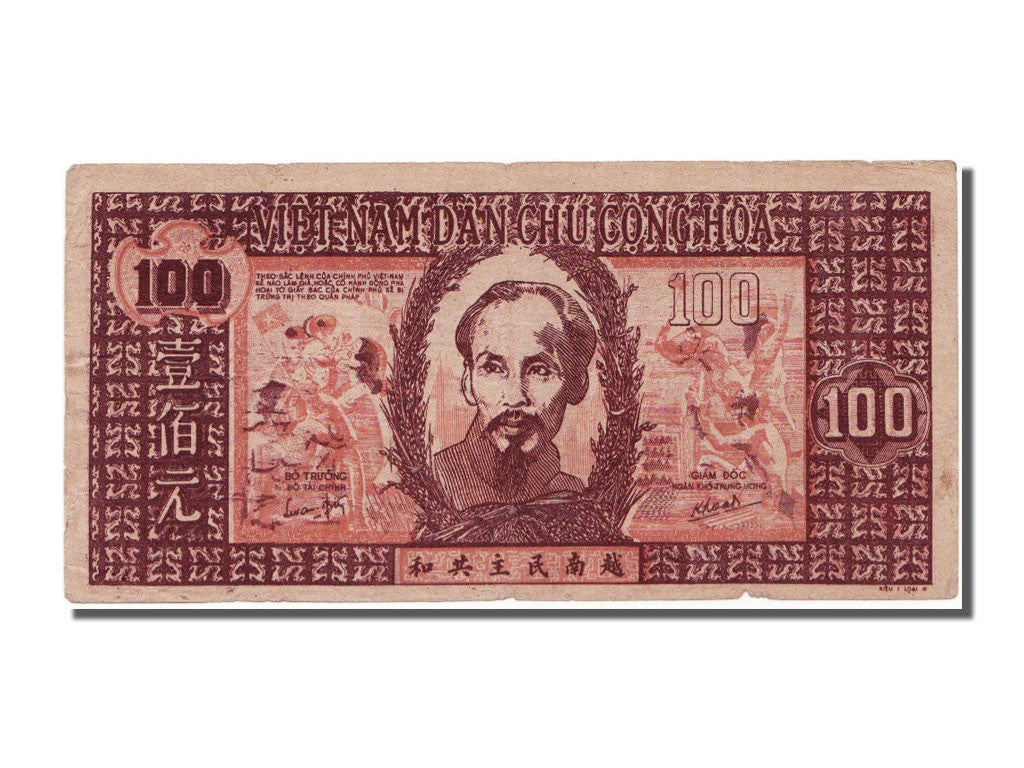 Banknote, Viet Nam, 100 Dông, 1948, AU(55-58)