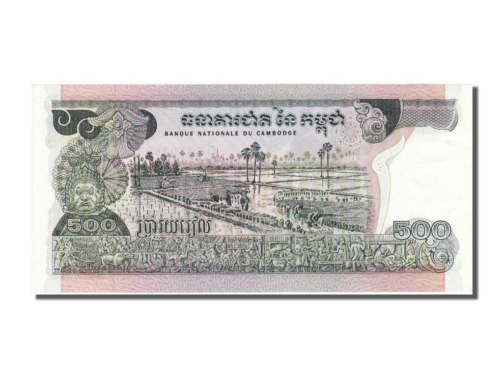 Banknote, Cambodia, 500 Riels, 1975, Undated, KM:16b, UNC(65-70)