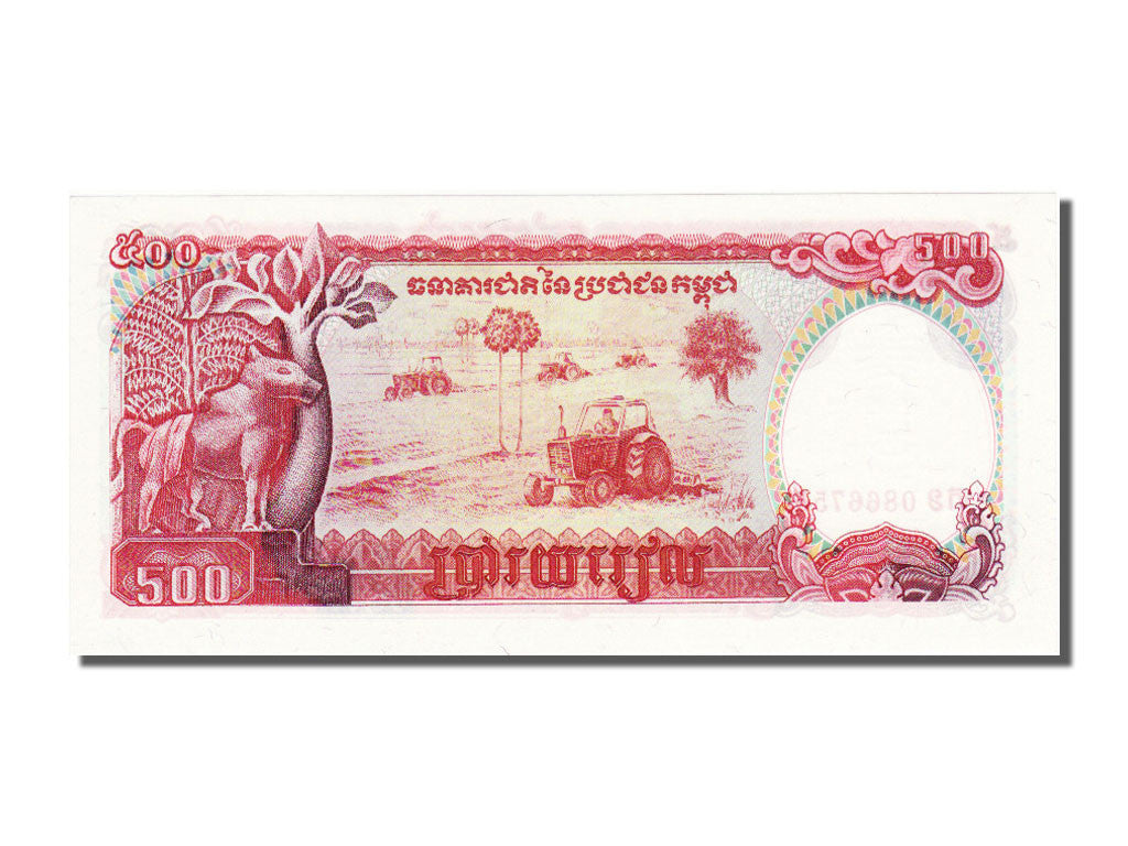 Banknote, Cambodia, 500 Riels, 1991, UNC(65-70)