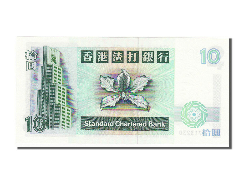 Banknote, Hong Kong, 10 Dollars, 1993, UNC(65-70)