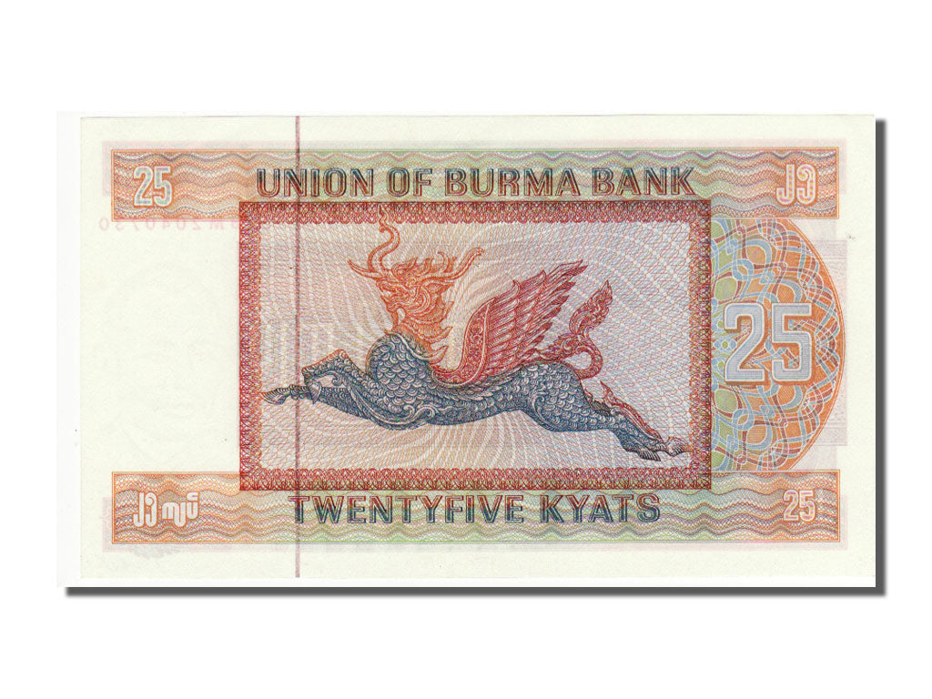 Banknote, Burma, 25 Kyats, 1972, UNC(65-70)