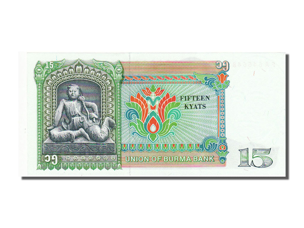 Banknote, Burma, 15 Kyats, 1986, UNC(65-70)