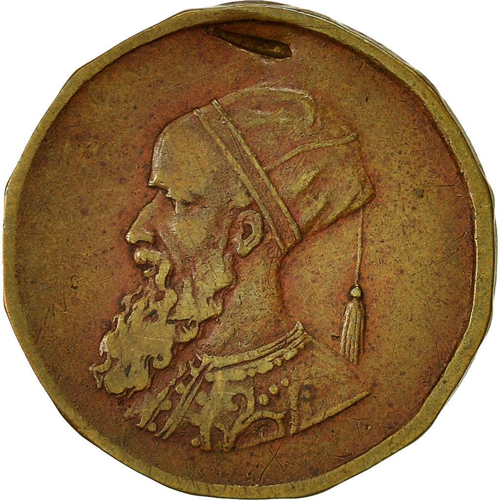 Algeria, Token, L'africain Mouzalababaloued, Jeton Publicitaire, VF(30-35)