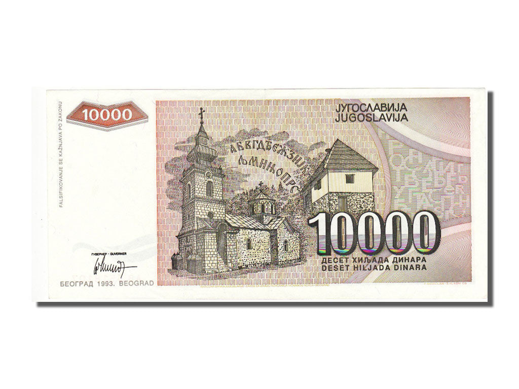 Banknote, Yugoslavia, 10,000 Dinara, 1993, UNC(65-70)