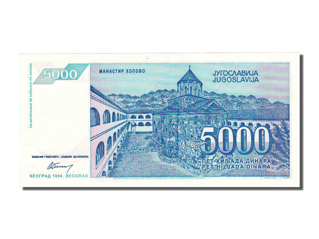 Banknote, Yugoslavia, 5000 Dinara, 1994, UNC(65-70)