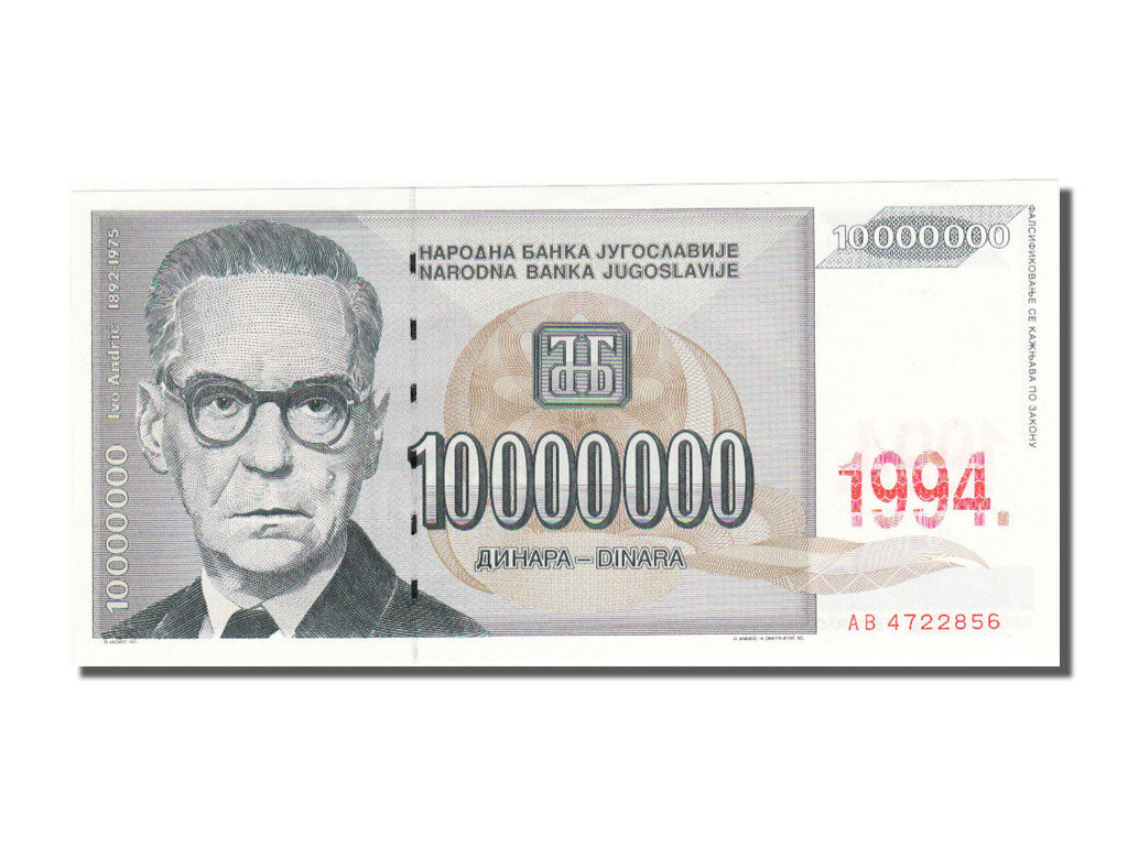 Yugoslavia, 10,000,000 Dinara, 1994, KM #144a, UNC(65-70), AB 4722856