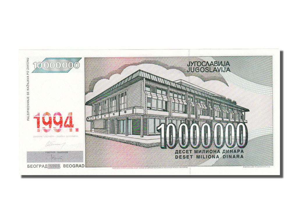Yugoslavia, 10,000,000 Dinara, 1994, KM #144a, UNC(65-70), AB 4722856