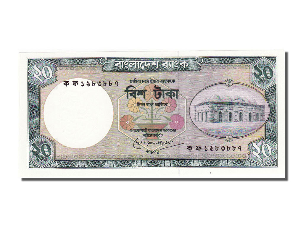 Banknote, Bangladesh, 20 Taka, 1988, UNC(65-70)