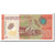 Banconote, Nicaragua, 20 Cordobas, 2014, KM:210a, 2014-10-26, FDS