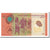 Banknote, Nicaragua, 20 Cordobas, 2014, 2014-10-26, KM:210a, UNC(65-70)