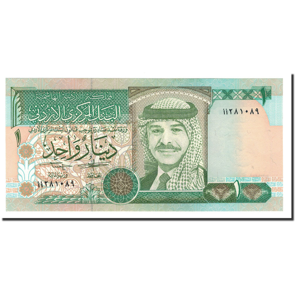 Billet, Jordan, 1 Dinar, 1995, KM:29a, NEUF