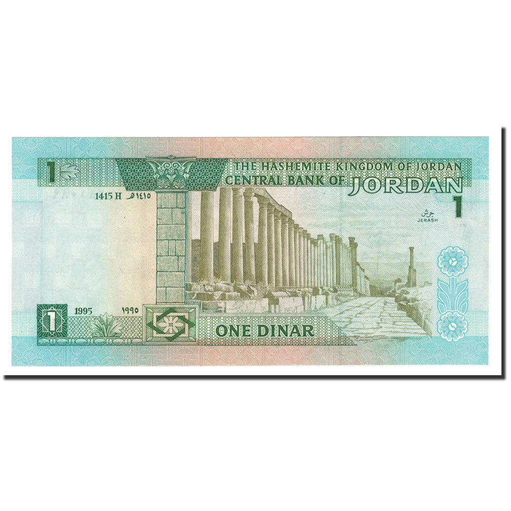 Billet, Jordan, 1 Dinar, 1995, KM:29a, NEUF
