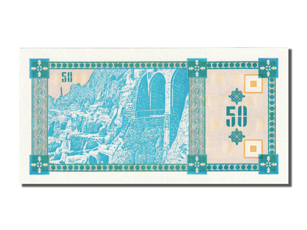 Billet, Géorgie, 50 (Laris), NEUF