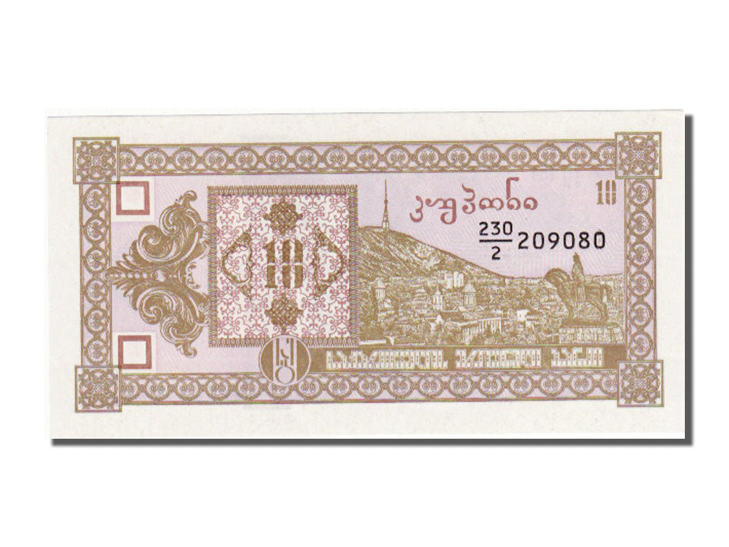 Banknote, Georgia, 10 (Laris), UNC(65-70)