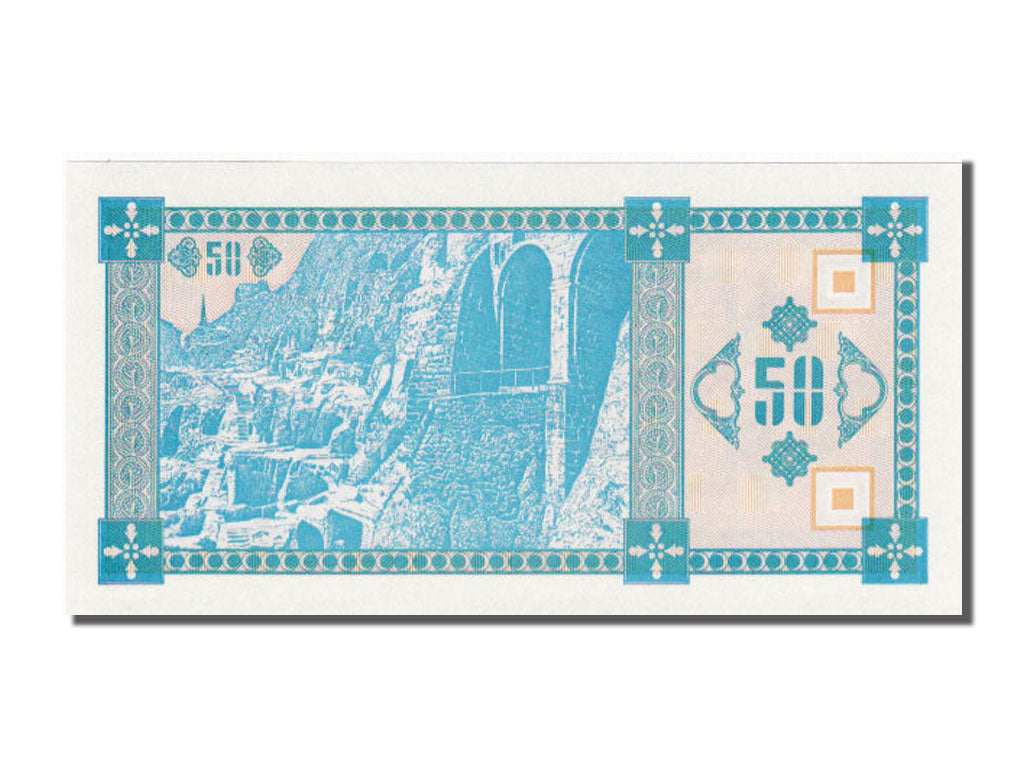 Banknot, Georgia, 50 (Laris), UNC(65-70)