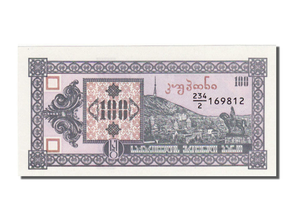 Banknote, Georgia, 100 (Laris), UNC(65-70)