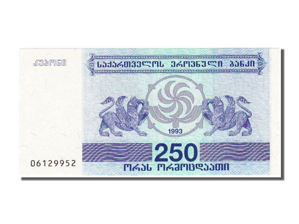 Banknote, Georgia, 250 (Laris), 1993, UNC(65-70)