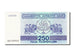Banknote, Georgia, 250 (Laris), 1993, UNC(65-70)