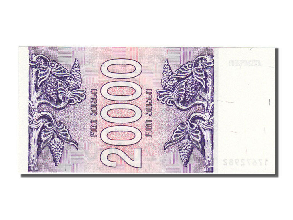 Billete, 20,000 (Laris), 1993, Georgia