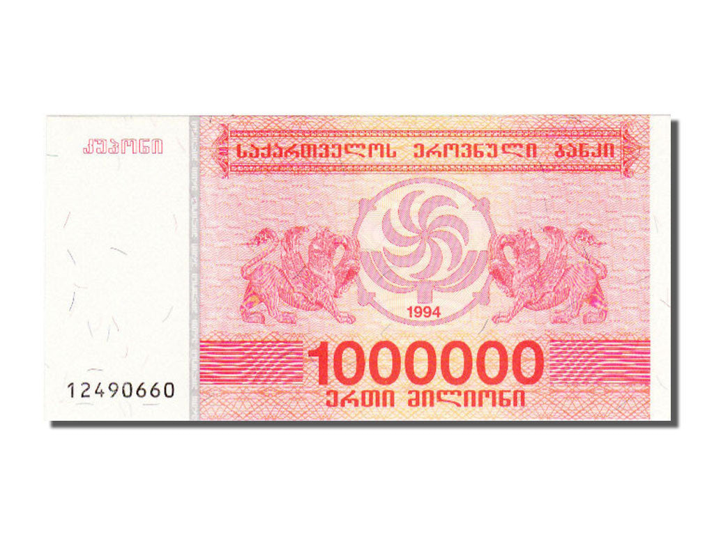 Banknote, Georgia, 1 Million (Laris), 1994, UNC(65-70)
