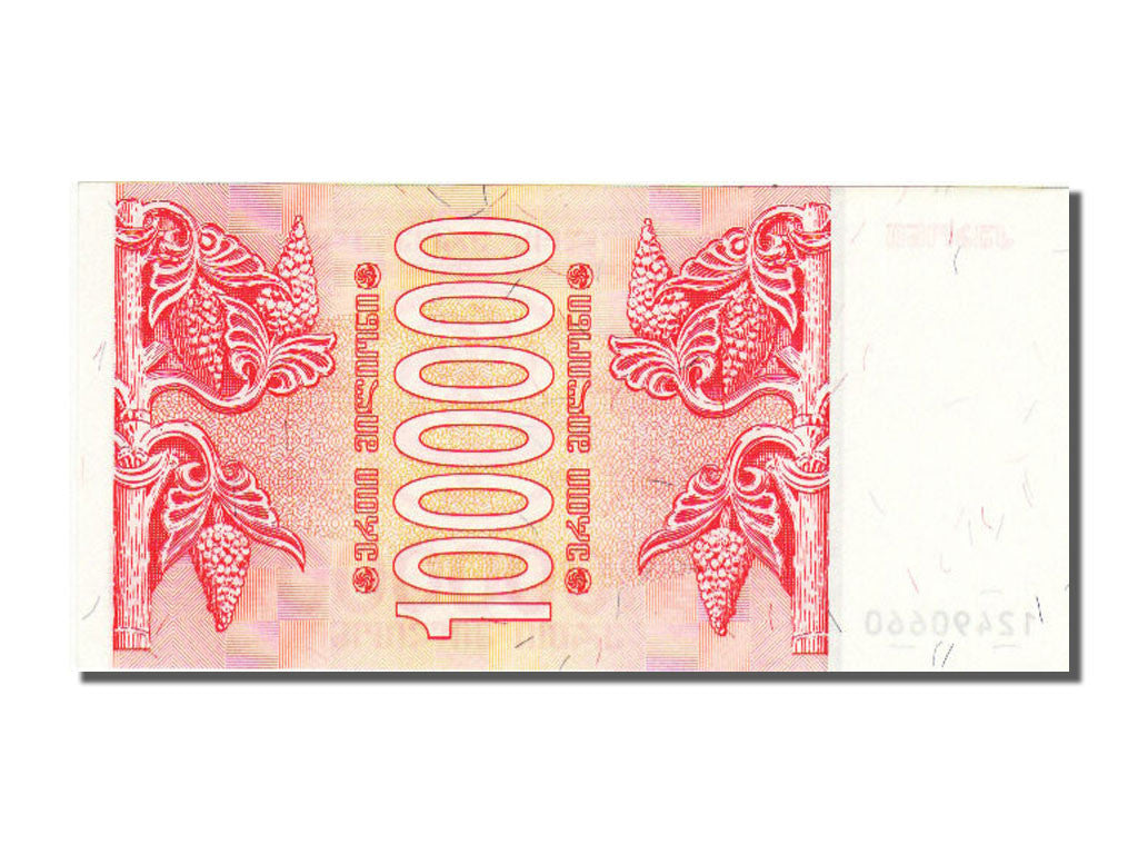 Banknote, Georgia, 1 Million (Laris), 1994, UNC(65-70)